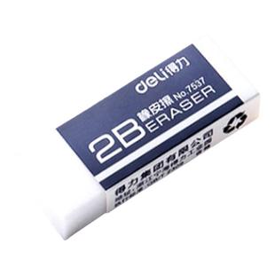 得力4b小学生橡皮擦素描无屑像笔擦专用超干净不留痕儿童擦得干净