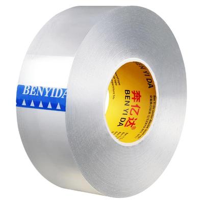 美缝贴厨房水槽防水贴密封防霉