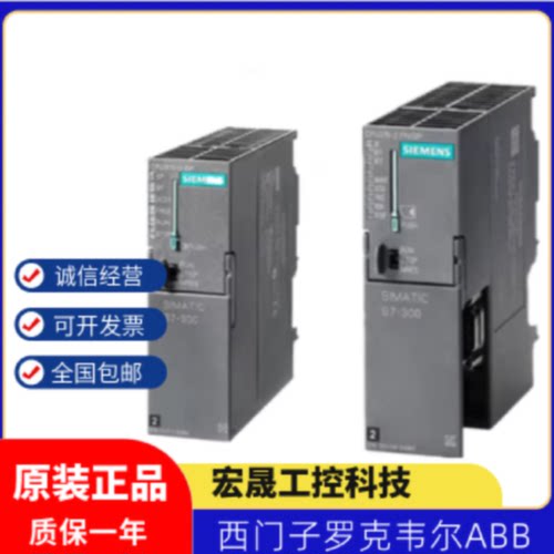 议价西门子S7-300 CPU315-2DP 6ES7315-2AH14-0AB0/2EH14/2EH13/O