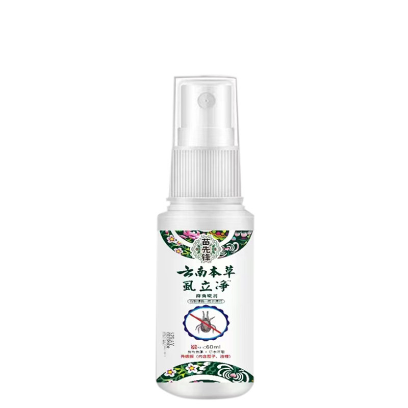 去儿童头虱虱立净套装除阴虱净喷消毒液