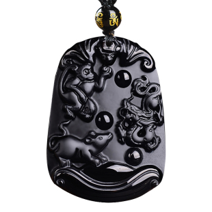 2026年属猴鼠龙申子辰三合项坠水局生肖黑曜石吊坠项链男女士饰物