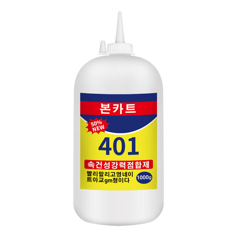 多功能韩版401胶水大瓶工厂批发