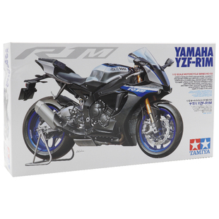 恒辉模型 田宫TAMIYA 14133 1/12 雅马哈 YZF-R1M摩托车 拼装模型