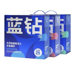 蓝钻猫砂天然钠基矿砂膨润土强除臭低粉尘猫砂快结团不粘底包邮