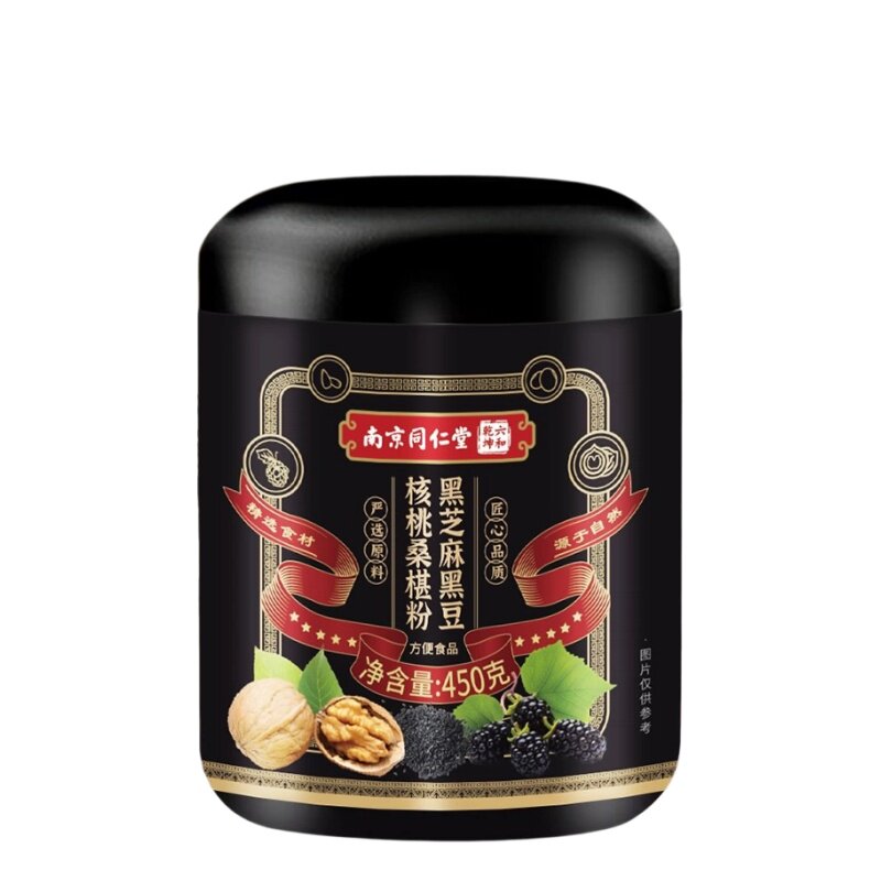 南京同仁堂五黑粉黑芝麻糊核桃桑葚粉黑豆现磨正品官方品质店养发