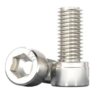 12.9级镀镍高强度内六角螺丝钉杯头螺栓杆M2M2.5M3M4M5M6M8M10mm