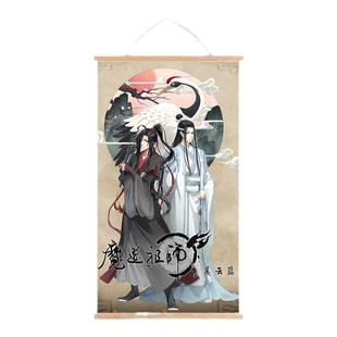 魔道祖师周边挂画魏无羡蓝忘机江澄温宁动漫宿舍海报生日礼物定制
