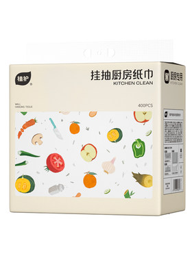植护大包厨房纸巾悬挂式吸油吸水