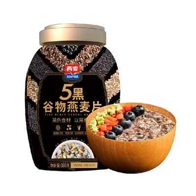 西麦五黑燕麦片880g×1罐