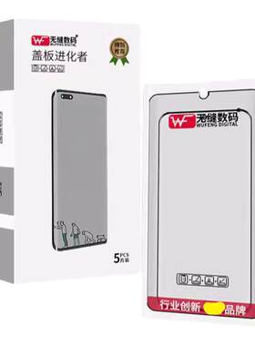 适用折叠屏MateX3 X5 MTX5 荣耀X50 X50GT X50Pro盖板玻璃外屏幕
