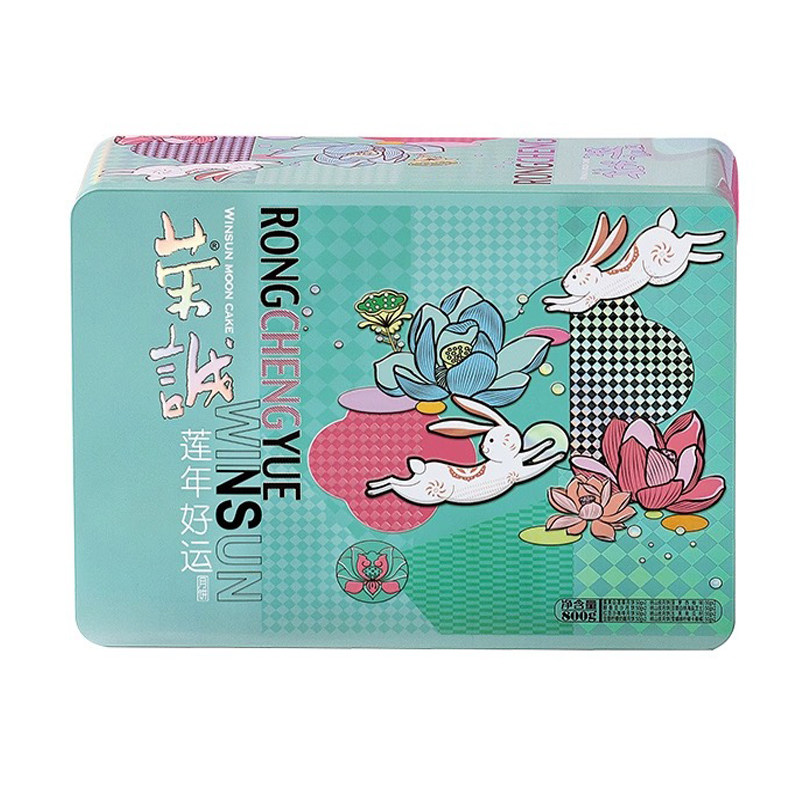 荣诚莲年好运中秋月饼礼盒