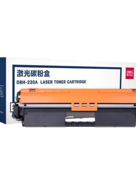 得力适用HP227激光打印机粉盒
