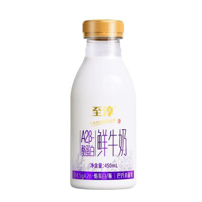 卫岗至淳A2β-酪蛋白鲜牛奶