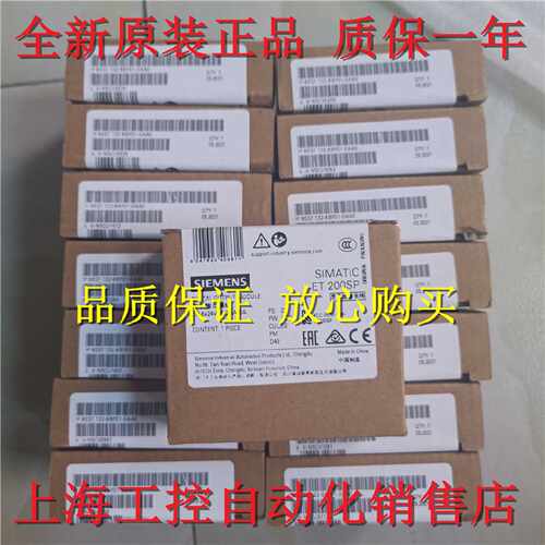 议价6ES7132 6ES7 132-6BF00/01/6BH01/6BD20/6GD51-0BA0/0AA0/0C