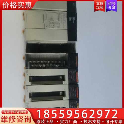【询价】件一组，CQM1H-cpu11带OD213两片，I适用