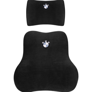 适用于宝马汽车头枕腰靠5系3系7系1系护颈枕X1X2X3X4X5X7座椅腰垫