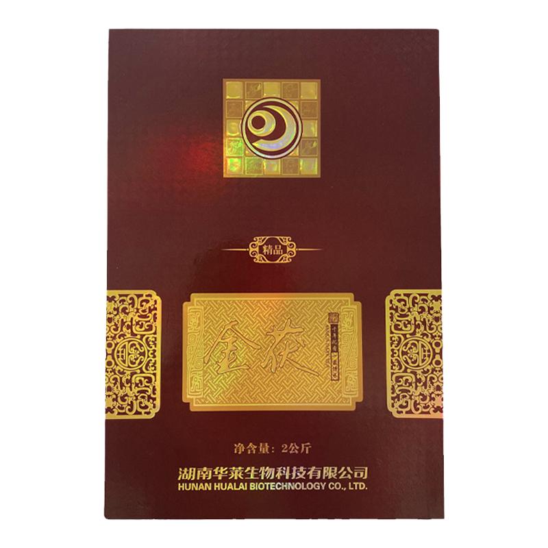 陈年茯砖茶华莱健金花