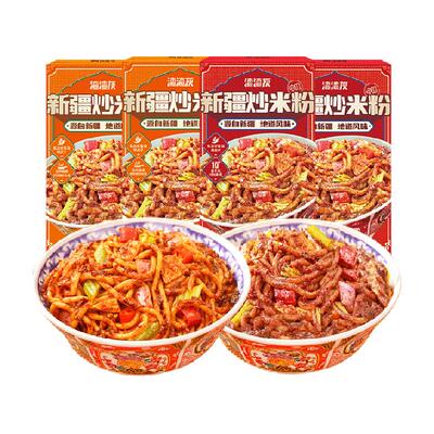 渣渣灰新疆炒米粉210g×4盒