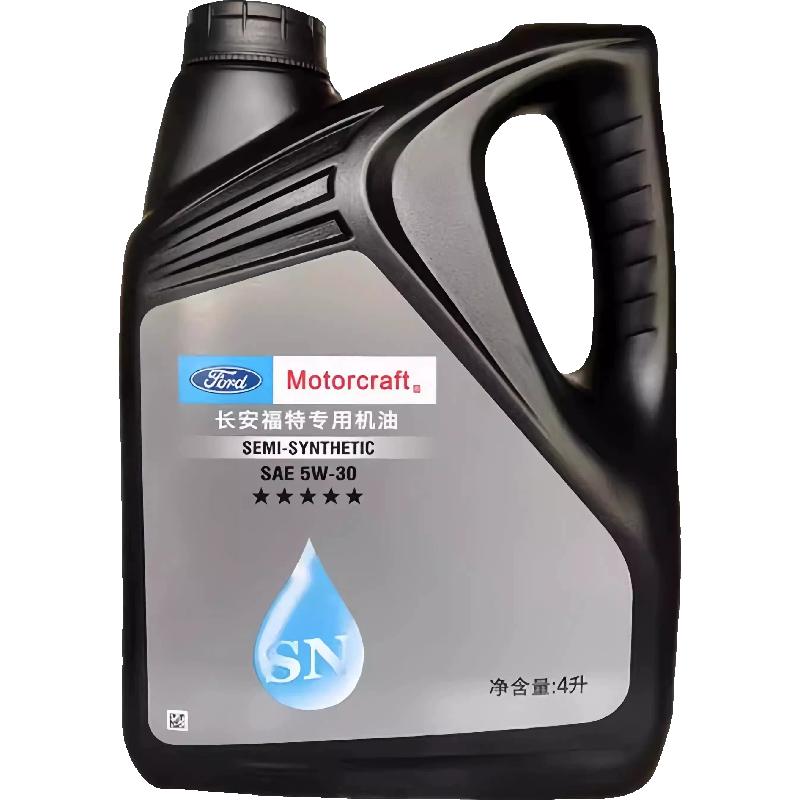福特5W30机油福克斯福睿斯蒙迪