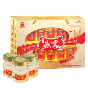 中秋礼盒10瓶药房售人参燕窝蛹虫草即食冰糖燕窝饮品营养液滋补品