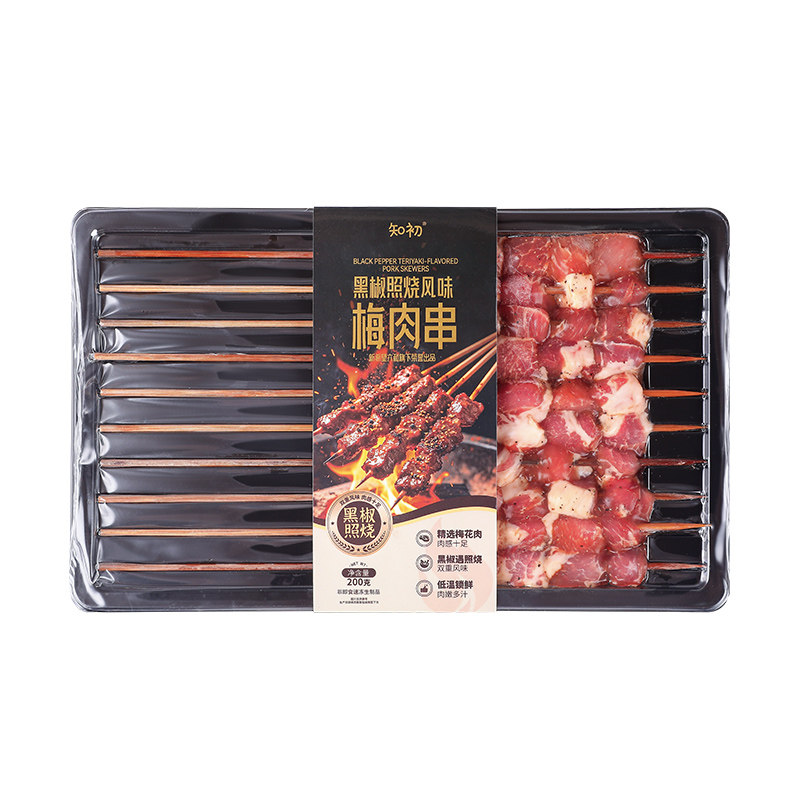 知初黑椒/麻辣风味梅肉串
