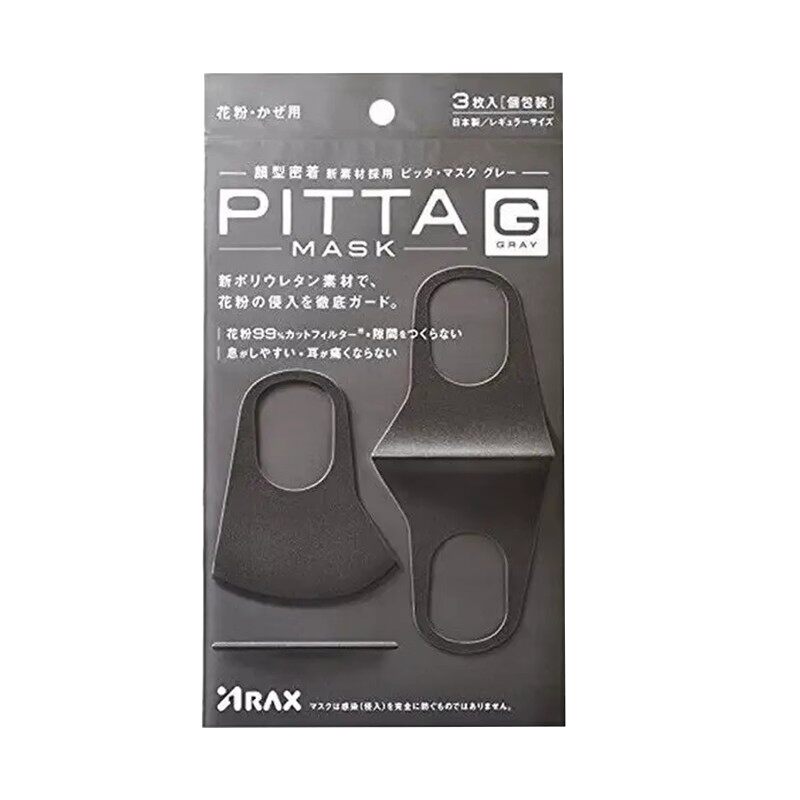 日本PITTA口罩男女夏防晒尘3d立体透气明星同款海绵黑色潮可水洗