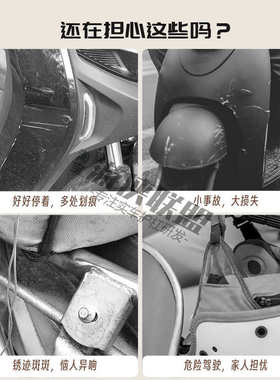 .极核AE4ipro/SE全车护杠电动机车电动车保险杆电自防摔外送後尾