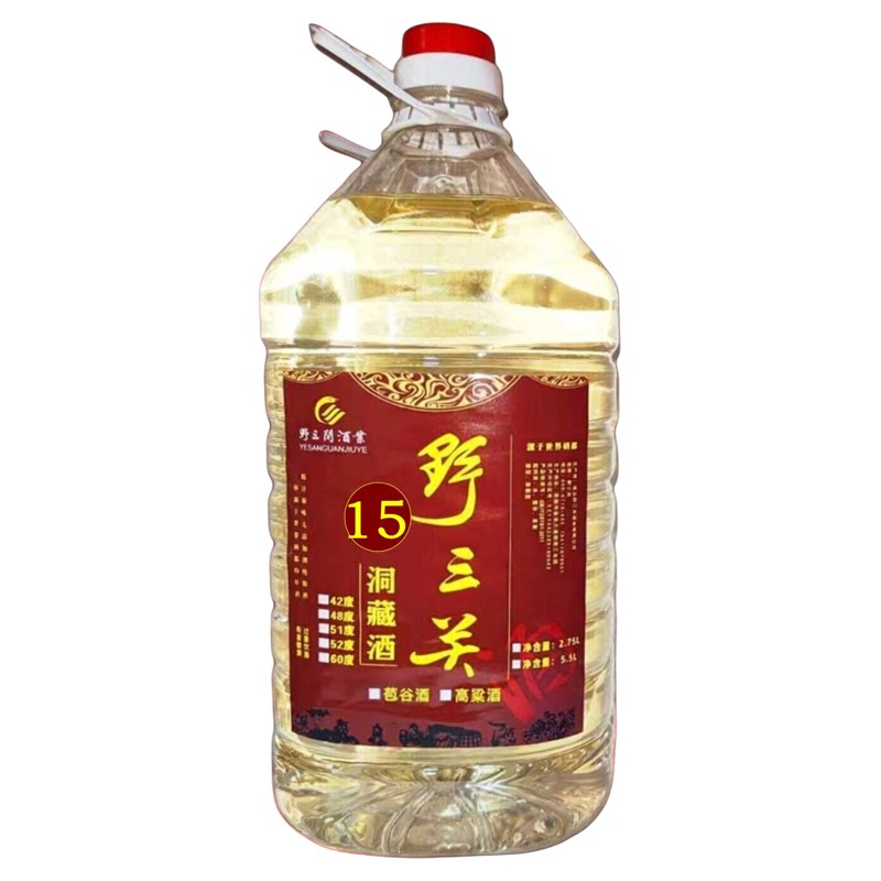 正品野三关包谷酒恩施洞藏酒高粱白酒/调香白酒