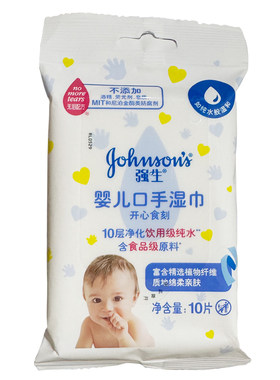 强生婴儿口手湿巾无泪配方新生儿湿纸巾宝宝护肤湿巾绵柔巾便携装
