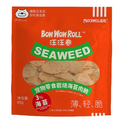 益和汪汪卷鸡肉干薯片宠物零食
