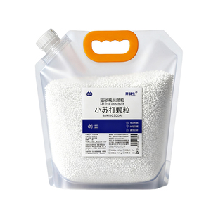 小苏打颗粒猫砂香除臭珠猫咪伴侣持久留香除味剂猫砂盆杀菌去尿味