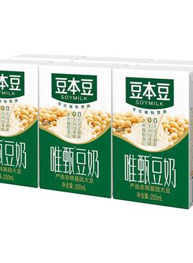 豆本豆唯甄豆奶250ml*6盒早餐奶