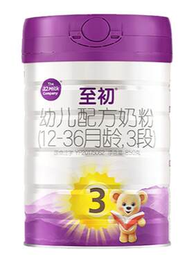 a2至初幼儿配方奶粉3段850g