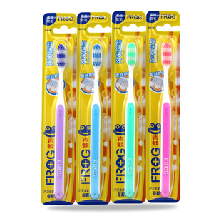 正品 青蛙105B超细细纤软毛牙刷 抗菌护龈便携酒店旅行牙刷家庭装