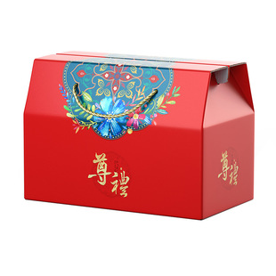 新年年货新款外包装手提礼盒加印logo包装盒子礼品盒空纸盒子高档