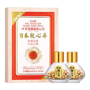 日本和汉双喜牌救心丹速效心脏心悸胸闷益气喘强心补心安神100粒