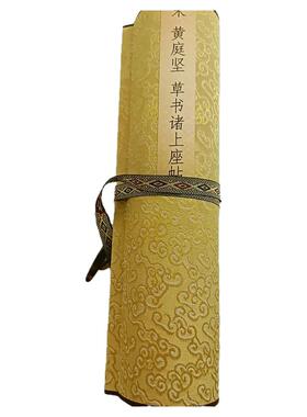 古代名家书法字画复制真迹装饰画