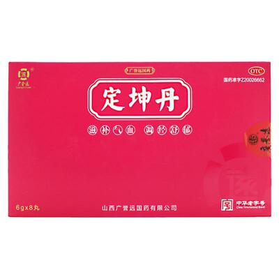 【广誉远】定坤丹6g*8丸/盒
