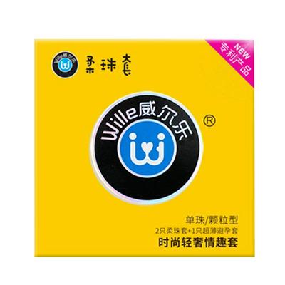 避孕套情趣用品带刺颗粒变态狼牙棒入珠安全套性冷淡专用女人激情