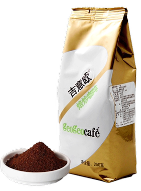 吉意欧GEO蓝山风味咖啡粉500g