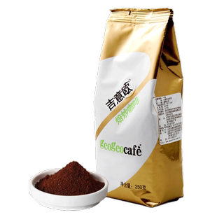 吉意欧GEO蓝山风味咖啡粉250g中深烘焙搭配均衡研磨黑咖啡粉