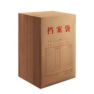 三益档案袋牛皮纸100个A4无酸纸质进口纸4cm加厚5952加大容量投标文件袋合同资料收纳袋定制定做印刷logo