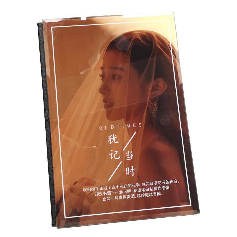 世纪开元水晶照片书银盐相纸12寸