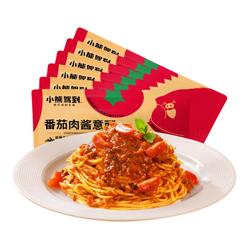 【全口味任选】小熊驾到意大利面番茄肉酱意面儿童螺旋早餐速食面