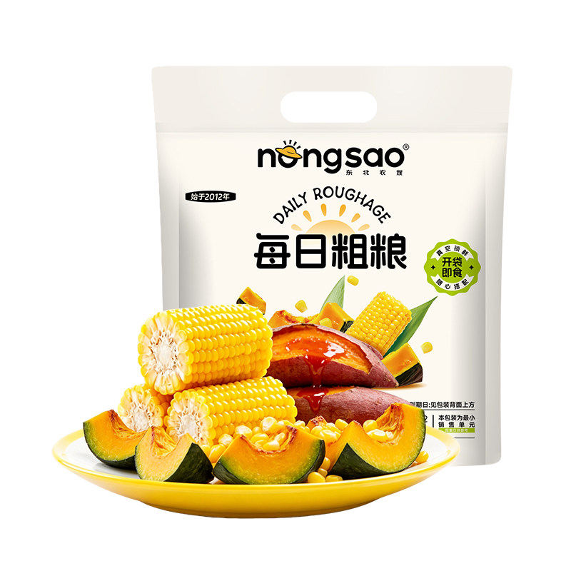 每日粗粮即食早餐健身