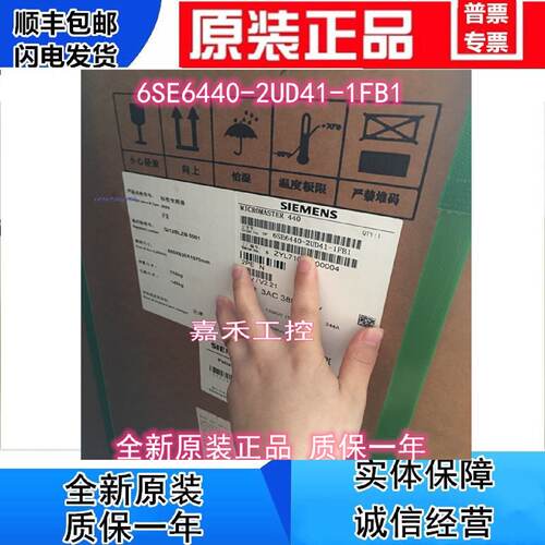 议价西门子 MM440变频器 6SE6440-2UD41-1FB1 无滤波器110kW 原装
