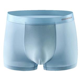 恒源祥男士内裤无痕冰丝平角内裤男生夏季凉感薄款抗菌四角短裤头