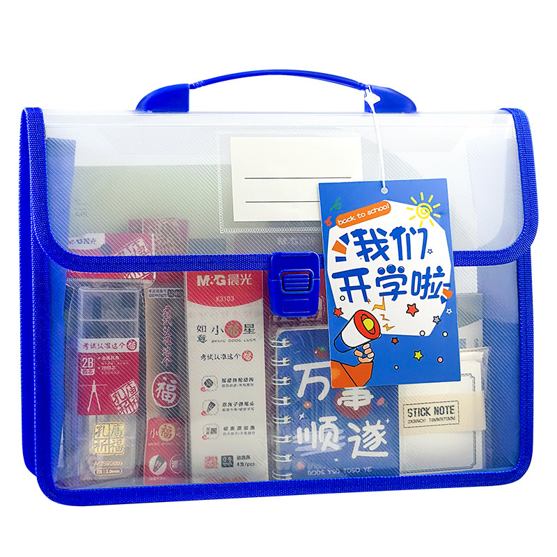 晨光开学礼盒套装大礼包小学生