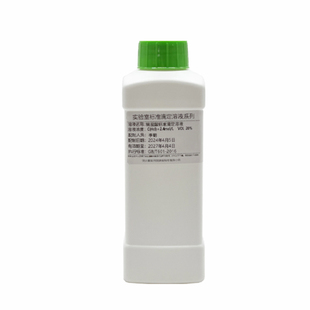 稀盐酸初中高中实验室分析滴定用HCL0.01/0.1/0.5/1.0mol标准溶液