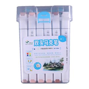 美卡勒马克笔软头肤色套装油性双头浅色不透色24漫画肉色系彩色软笔头36皮肤色绘画彩笔美术生动漫学生专用乐